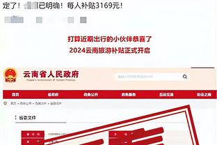 必威手机登陆在线登录官网截图1